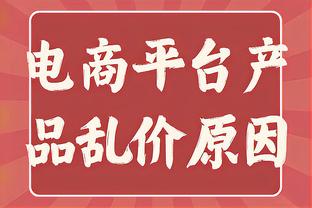 难救主！维金斯11中7&6罚全中砍全队最高22分 正负值+18也最高